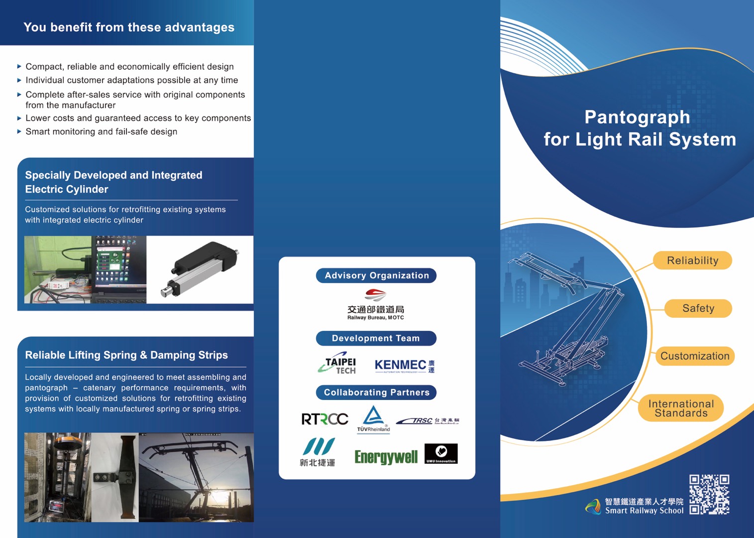 Pantograph